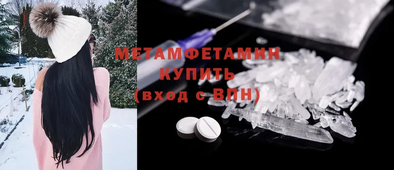 Наркошоп Яровое Метамфетамин  Гашиш  Каннабис  Cocaine 