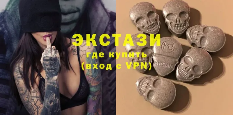 гидра зеркало  Яровое  Ecstasy louis Vuitton 