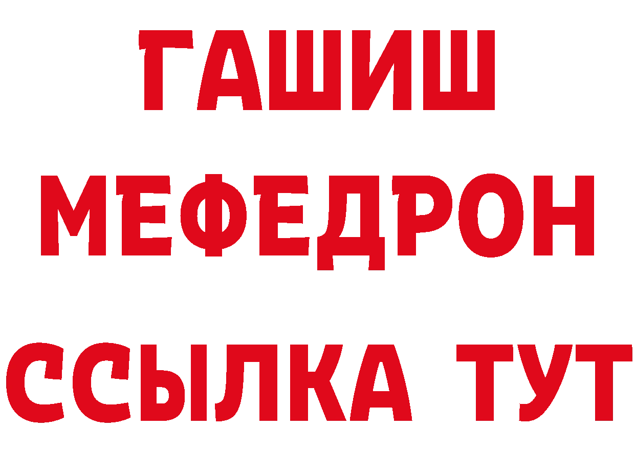 КЕТАМИН VHQ зеркало мориарти гидра Яровое