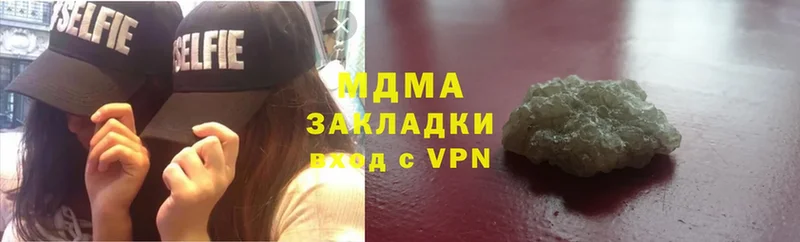 MDMA VHQ  Яровое 